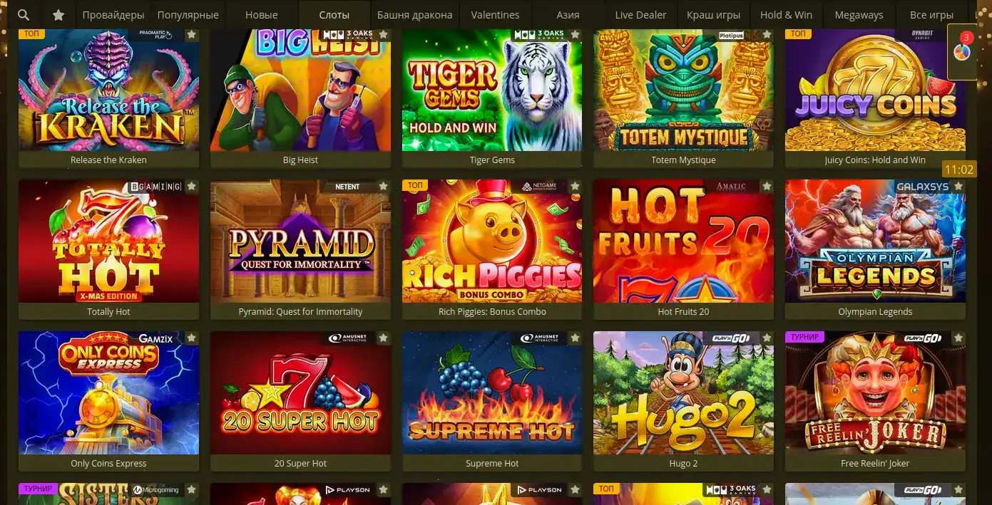 мобильное меню Fresh casino, вид со смартфона, меню с бонусами
